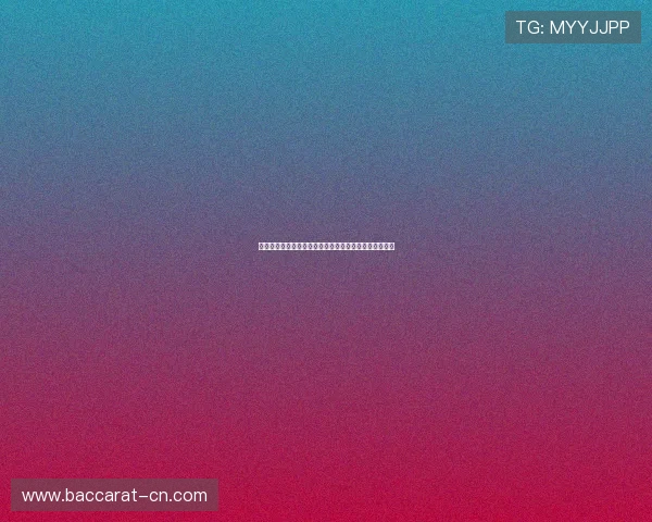 双色球预测论坛:深度分析开奖趋势与精准选号技巧分享